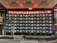 Shuozhou traffic command center project