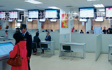 Futian Human Resource Market