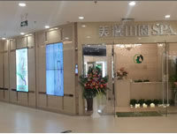 Taiyuan one SPA project 2X2 video wall