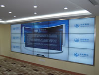 Video wall of Jinwei Control Room