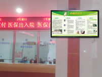 Traditional Chinese Medicine Hospital in Nanchang district